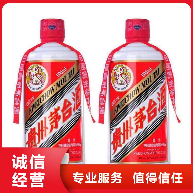 高价回收茅台酒正规回收公司