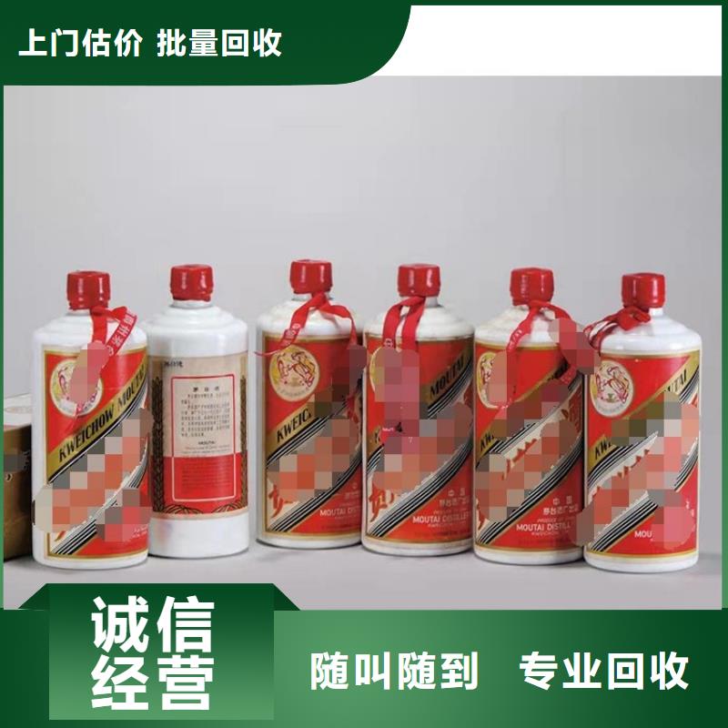 回收名烟名酒诚信回收县
