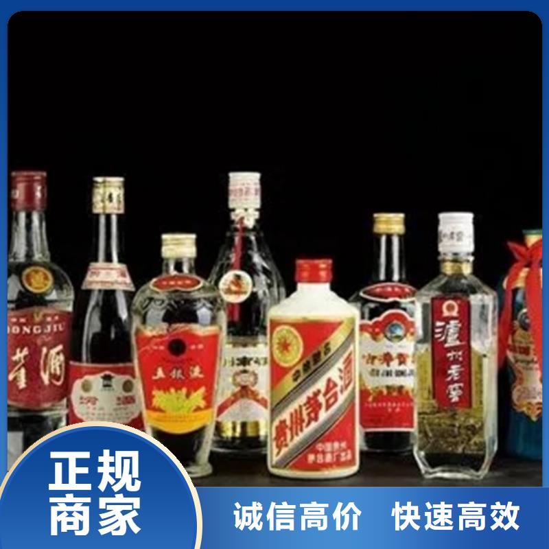 回收茅台酒上门回收县