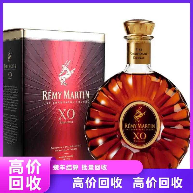 安宁市回收茅台酒本地回收