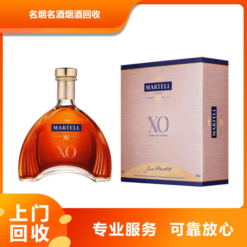 昆明市东川区茅台酒回收高价回收