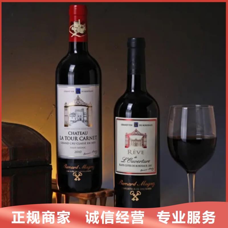 回收各种名酒老酒本地回收县