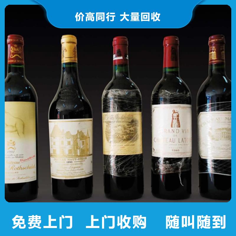 高价回收烟酒上门回收县