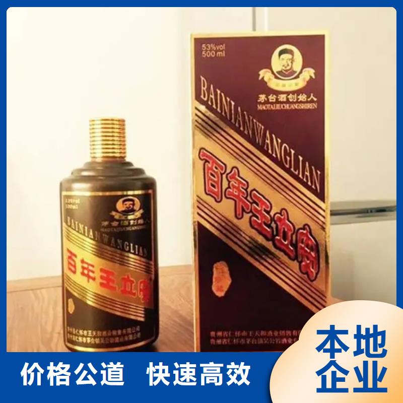 回收茅台酒2025回收价格