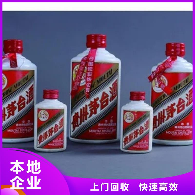回收礼品童叟无欺