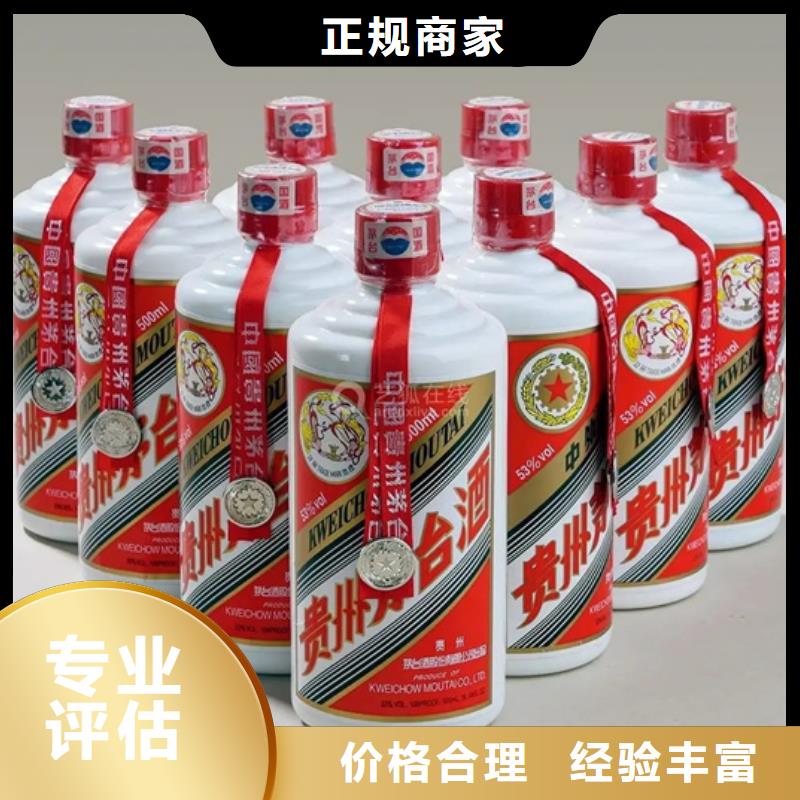 县回收老酒童叟无欺