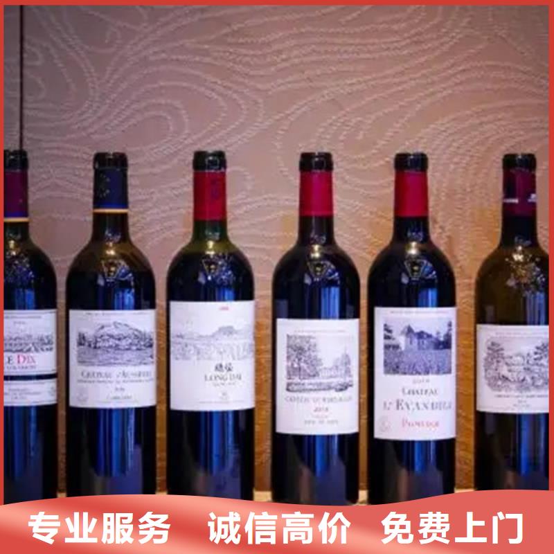 高价回收烟酒上门回收县