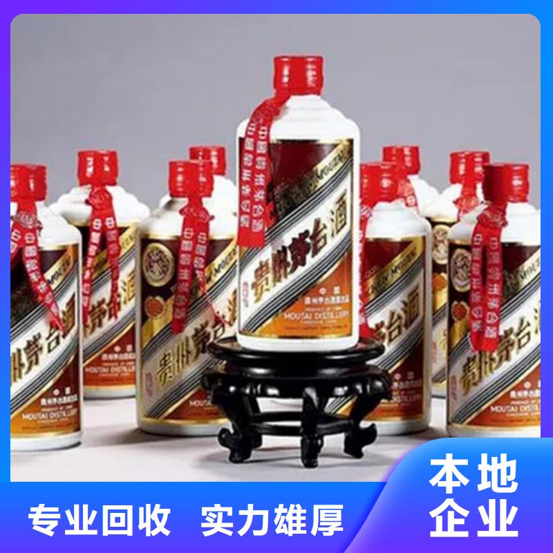 县回收烟酒童叟无欺