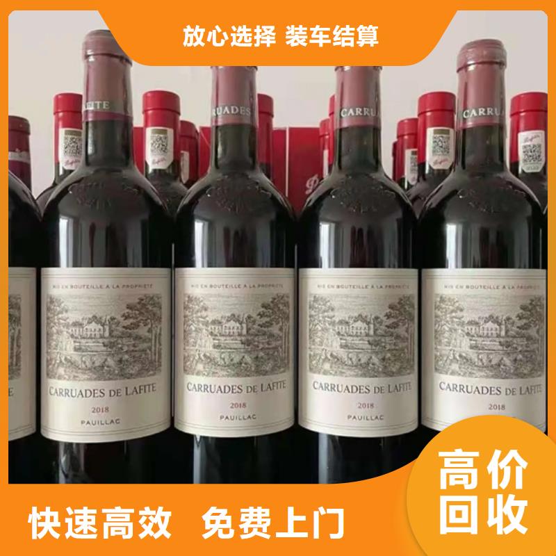 昆明市东川区茅台酒回收高价回收
