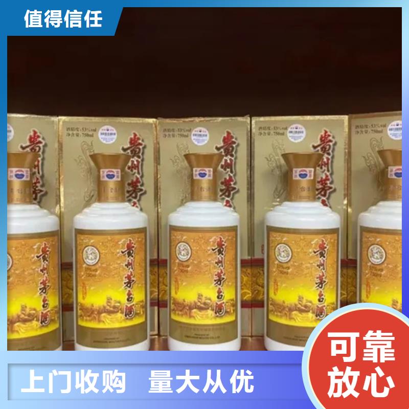 回收各种礼品24小时回收