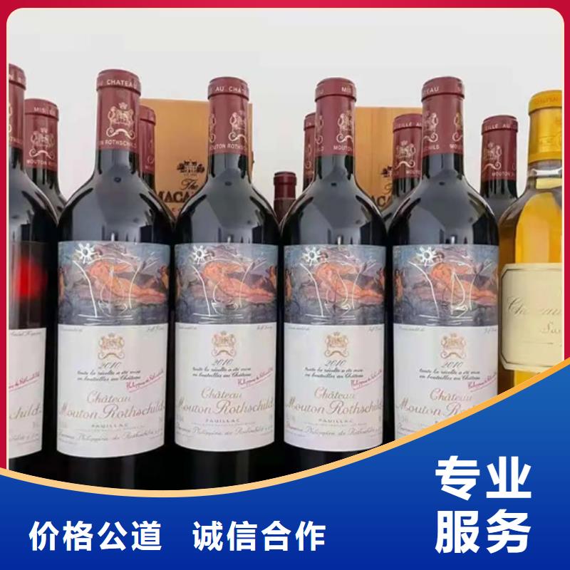 县茅台酒回收童叟无欺