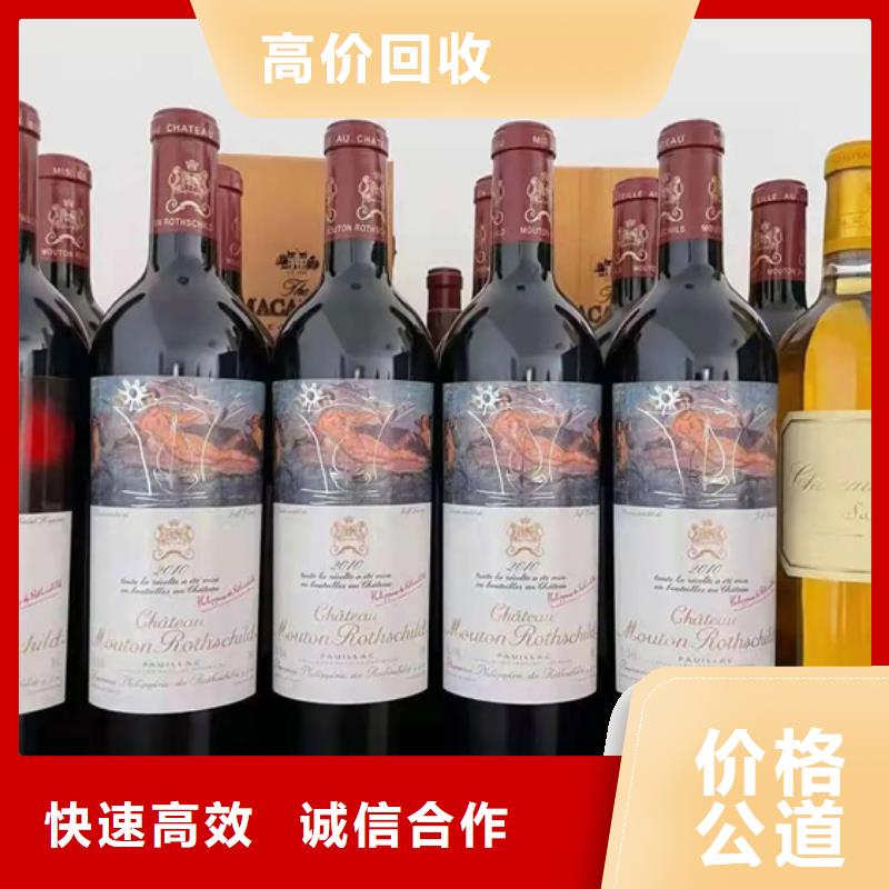 昆明市东川区茅台酒回收高价回收