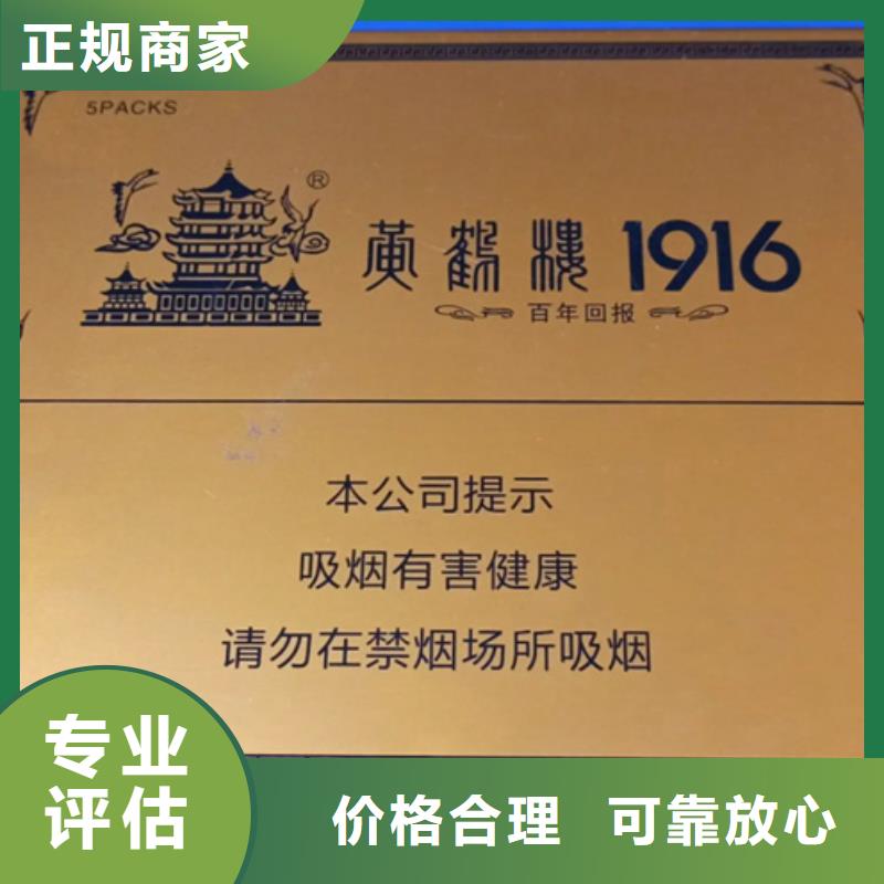 礼品回收上门回收