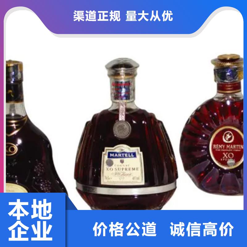 县回收烟酒童叟无欺