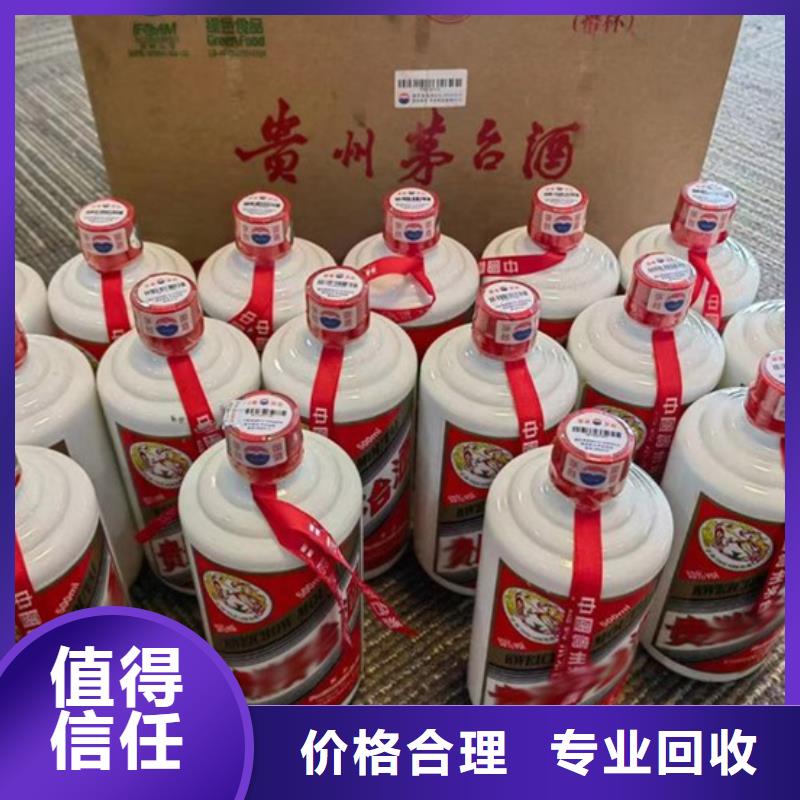 宜良县回收安宫牛黄丸诚信经营