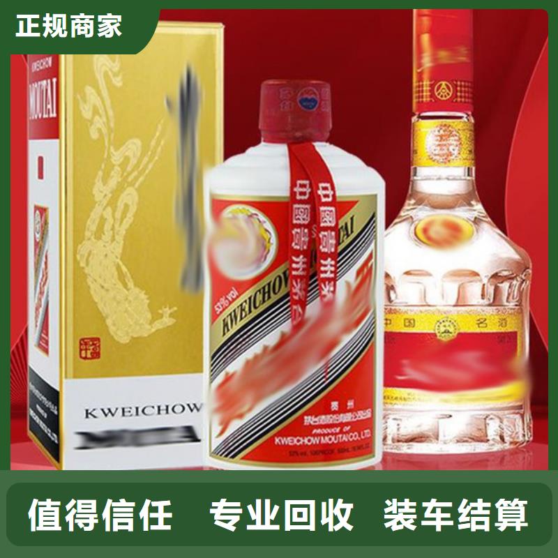 回收礼品正规回收公司