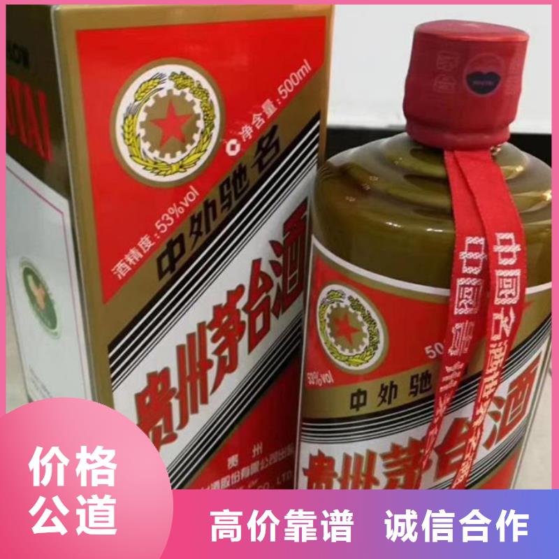 县回收五粮液童叟无欺