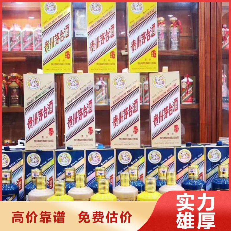 昆明市东川区茅台酒回收高价回收