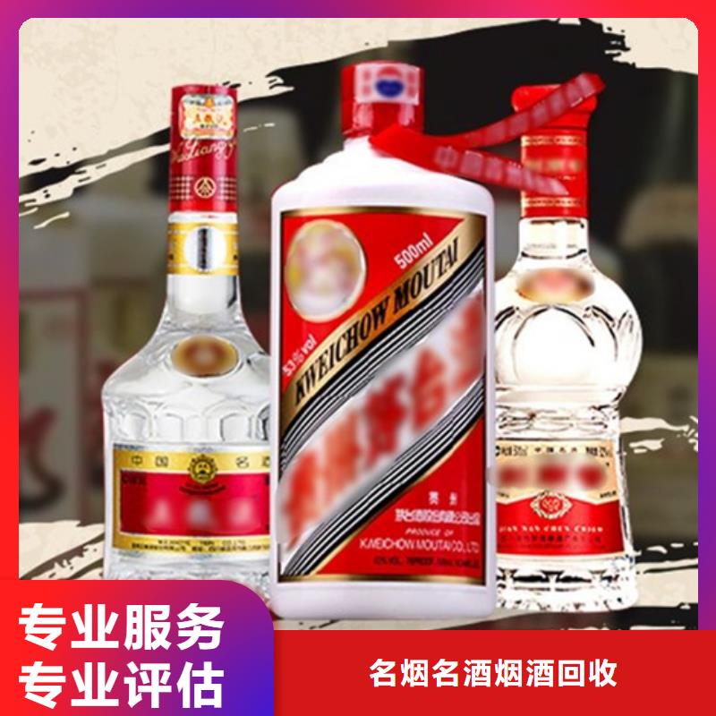 县高价回收茅台酒2025回收价格