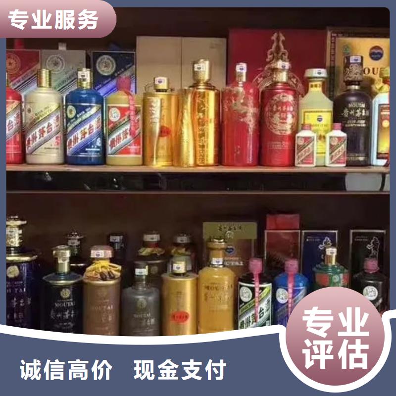 县高价回收茅台酒2025回收价格