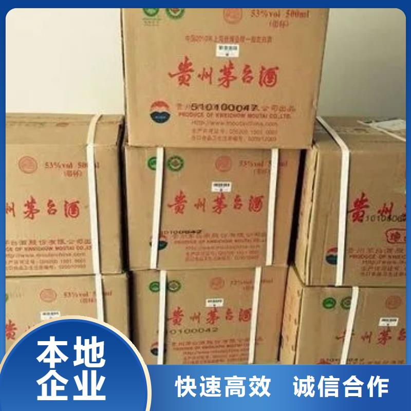 礼品回收上门回收