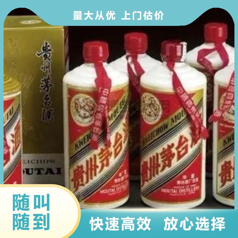 县回收烟酒童叟无欺