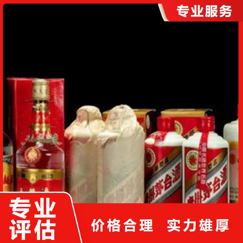 县回收洋酒上门回收