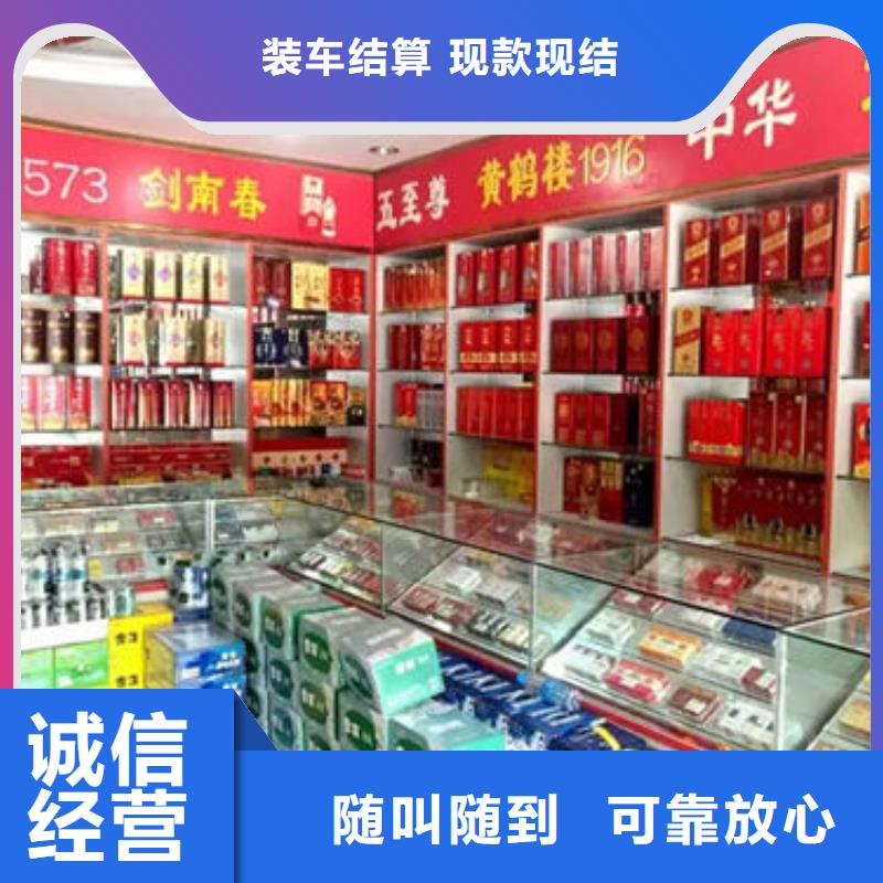县高价回收茅台酒2025回收价格