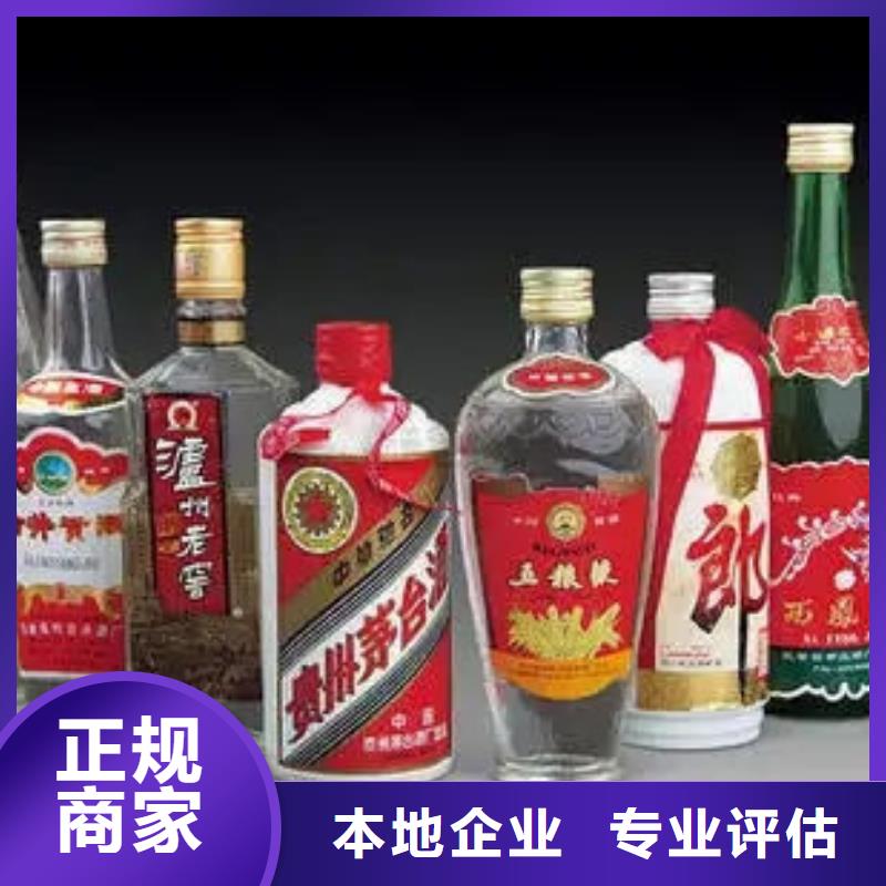 县回收烟酒童叟无欺