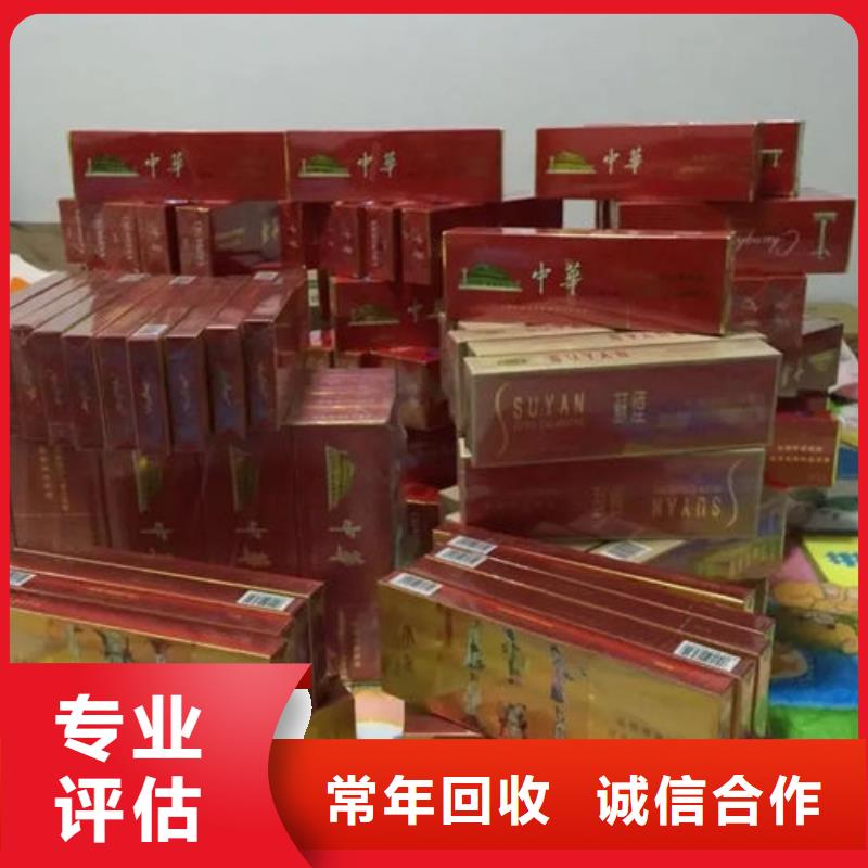 昆明市东川区茅台酒回收高价回收