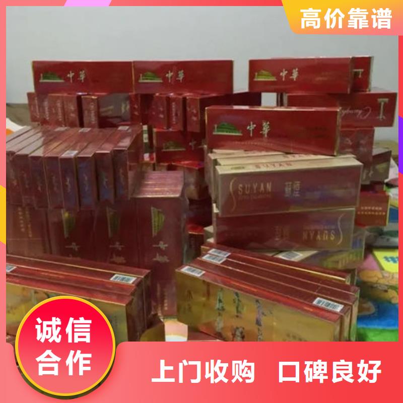 县茅台酒回收童叟无欺