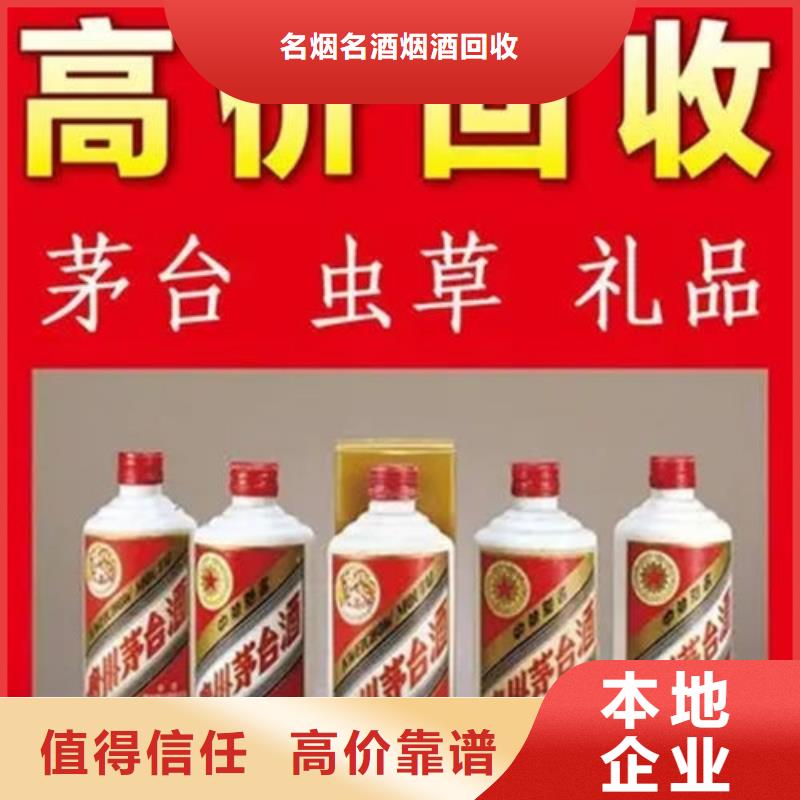 昆明东川区回收海参童叟无欺