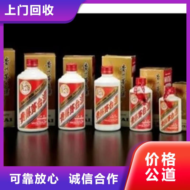 回收各种礼品24小时回收