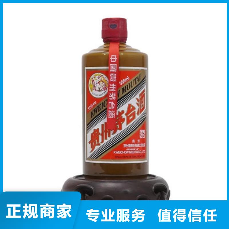 回收名烟名酒高价回收县