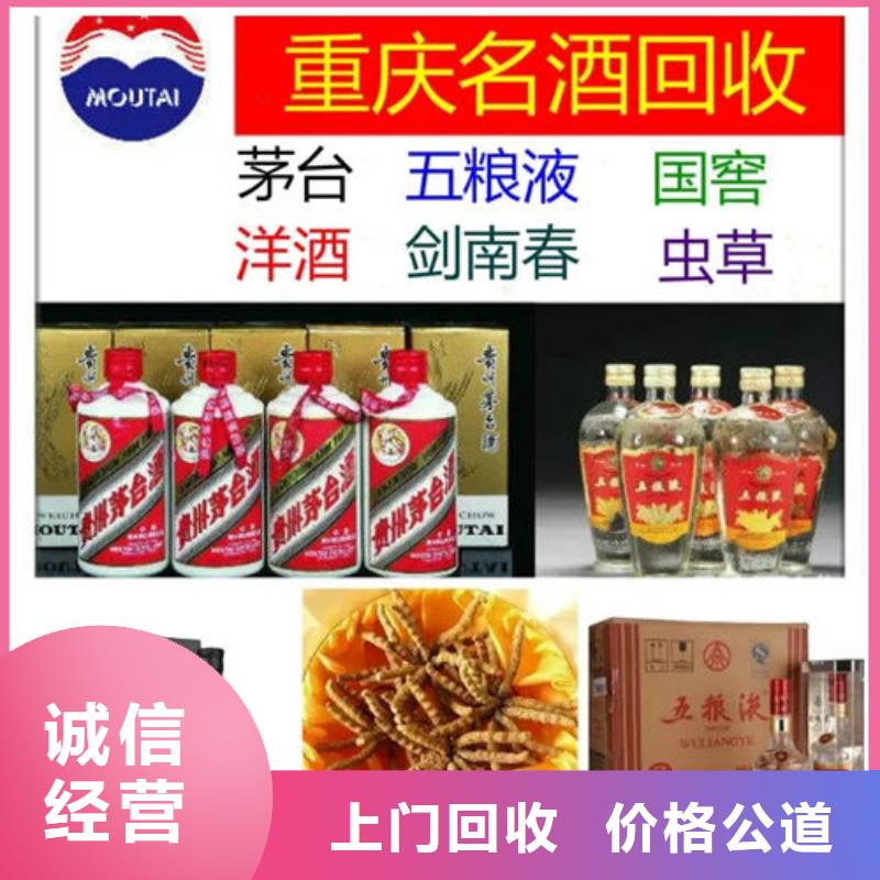 宜良县回收安宫牛黄丸诚信经营