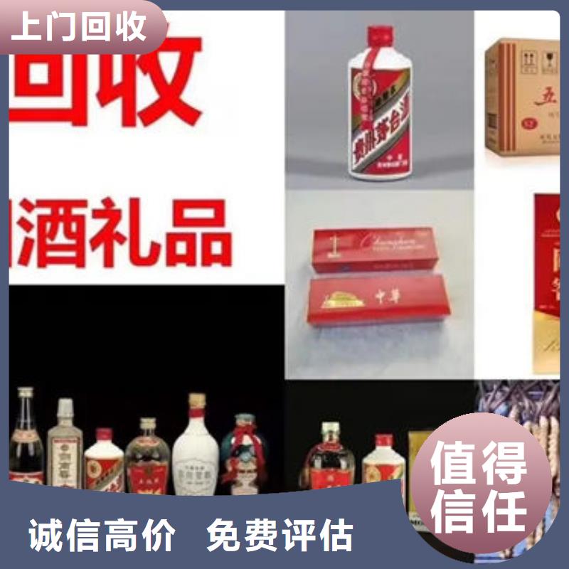 昆明东川区回收海参童叟无欺