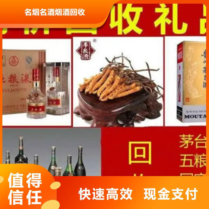 回收礼品童叟无欺