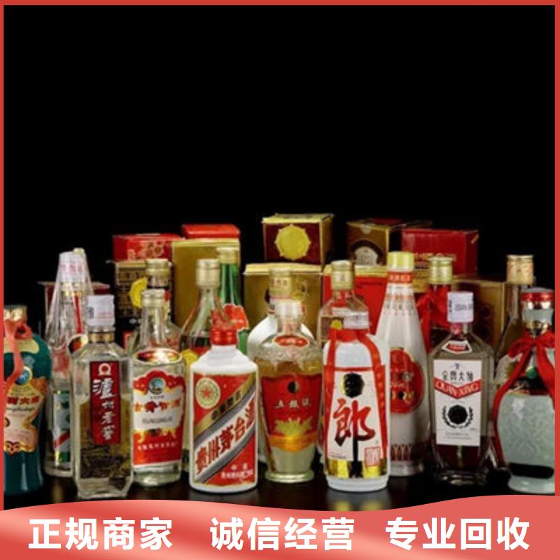 高价回收茅台酒高价回收