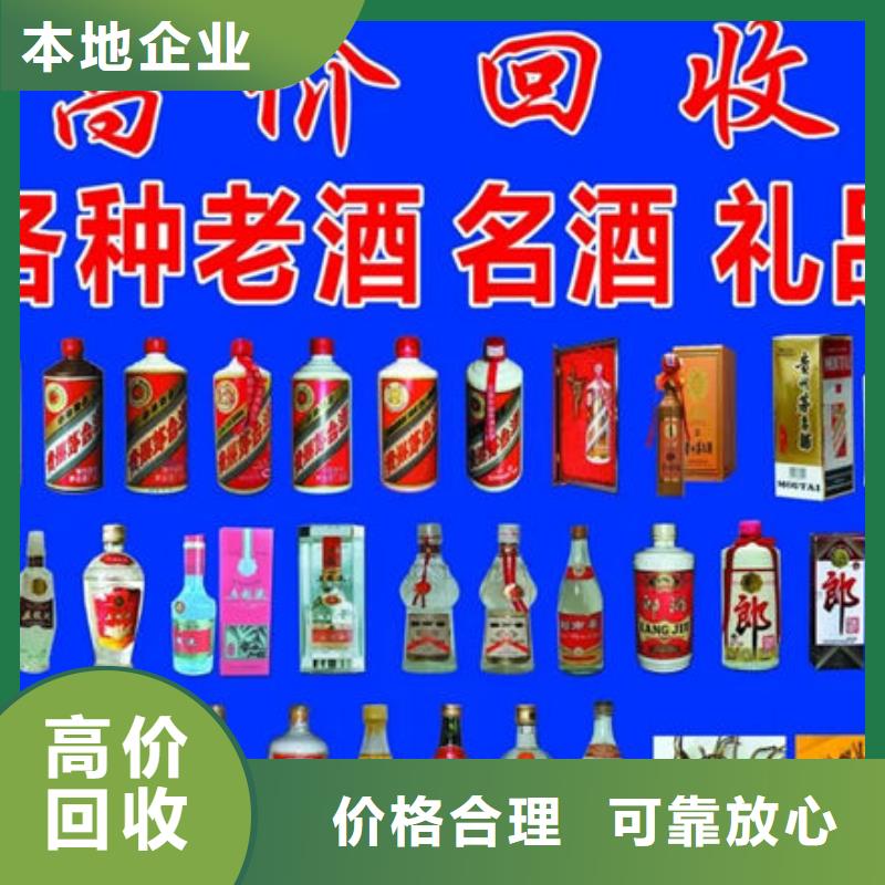 回收礼品童叟无欺