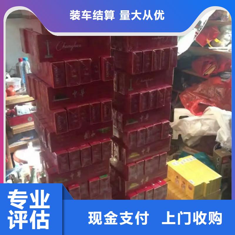 老茅台酒回收高价回收县
