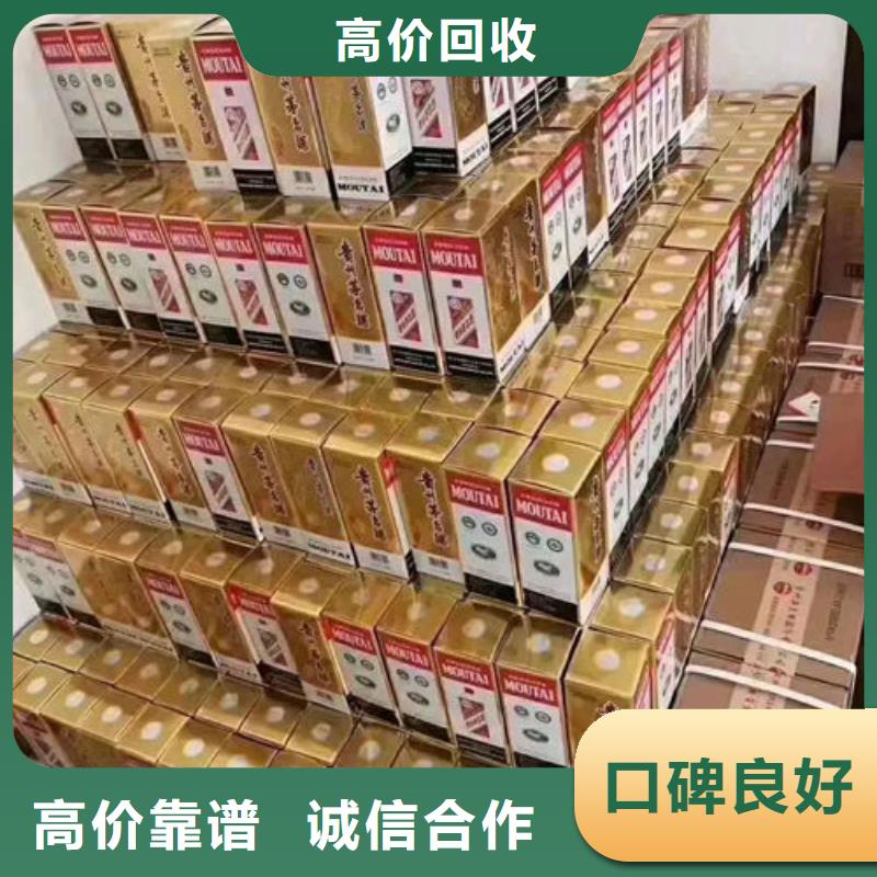 县回收五粮液童叟无欺