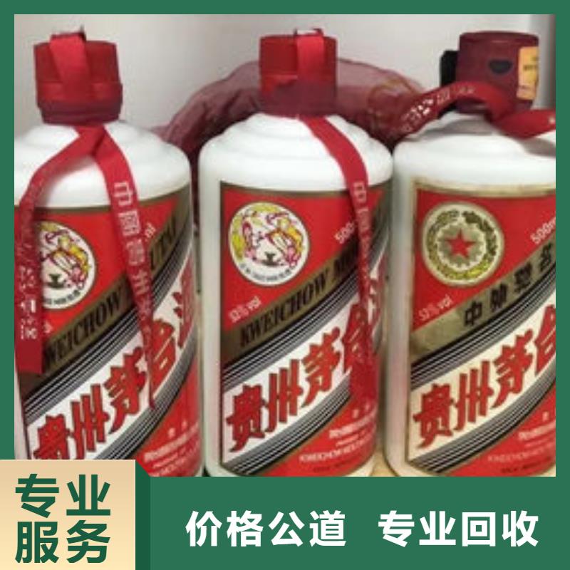 县回收五粮液童叟无欺