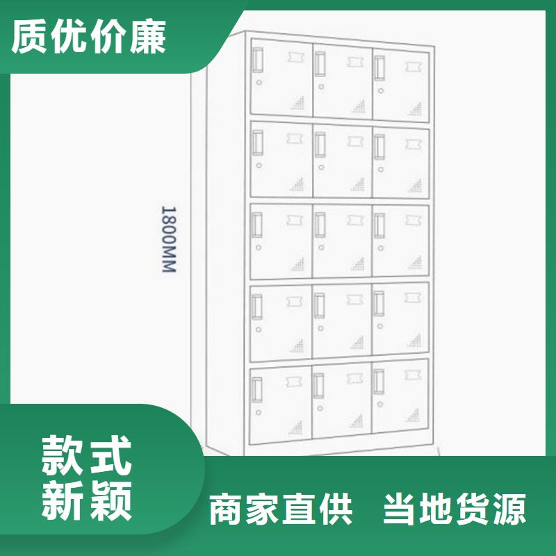 八门更衣柜钢制工艺书架