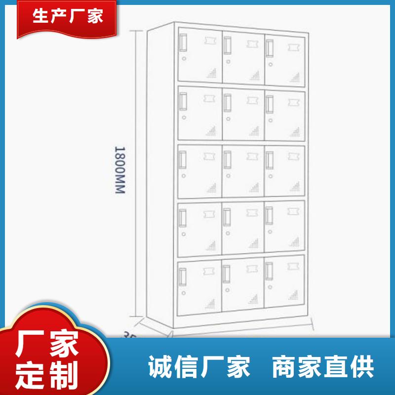 食品厂更衣柜钢制双面书架