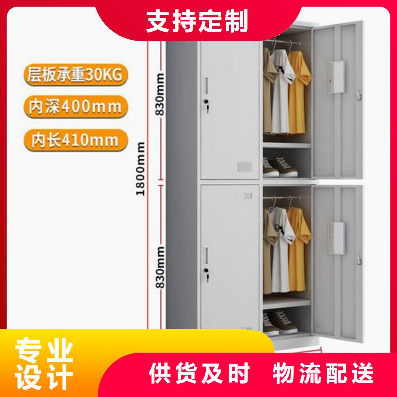 食品厂更衣柜钢制双面书架