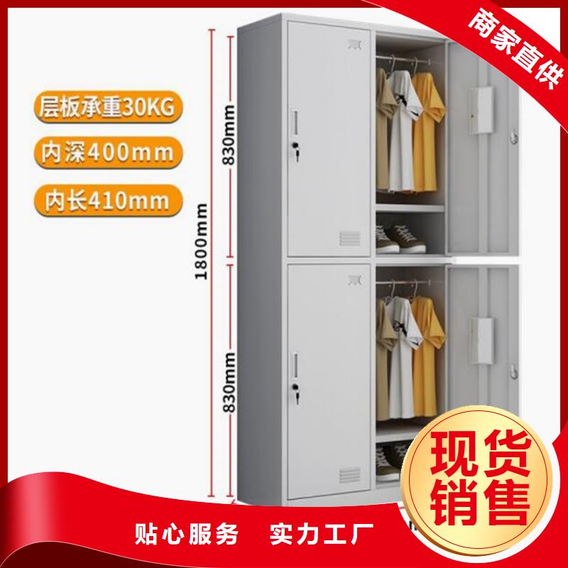 八门更衣柜钢制工艺书架