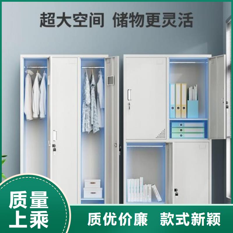 八门更衣柜钢制工艺书架