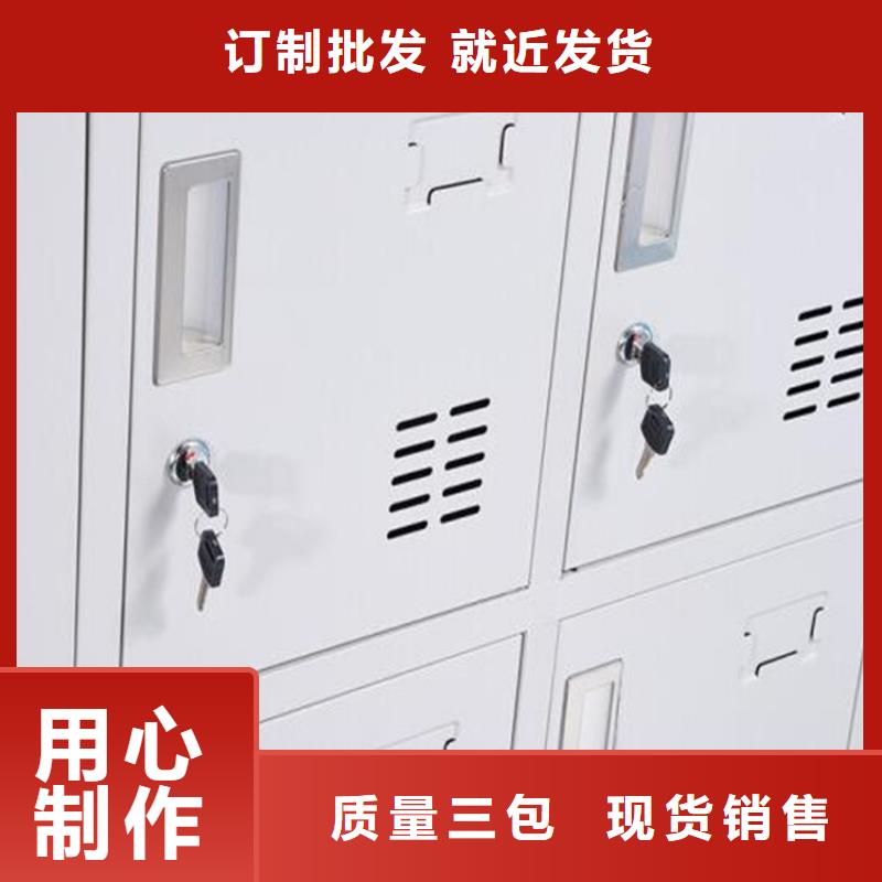 学校书包柜图书架