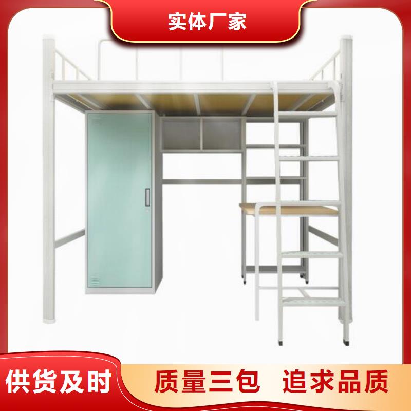 县工地上下床大学公寓床