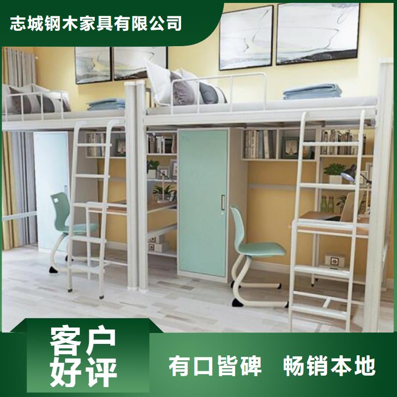 县上下床铺学生不锈钢餐桌